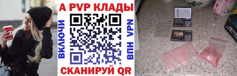 Где найти наркотики Первоуральск ГАШ  КОКАИН  МЕФ  А ПВП  МАРИХУАНА 