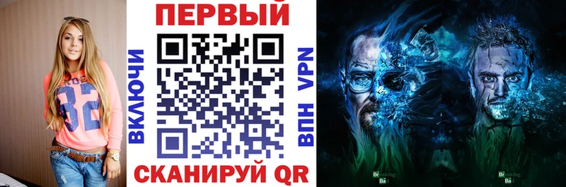 АМФ 97%  купить наркотик  Первоуральск 
