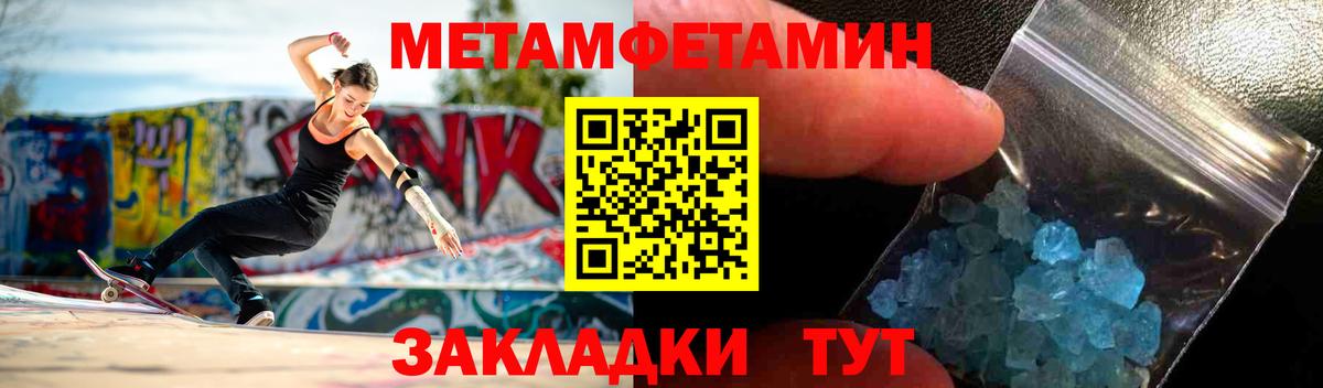 АМФ Premium Первоуральск
