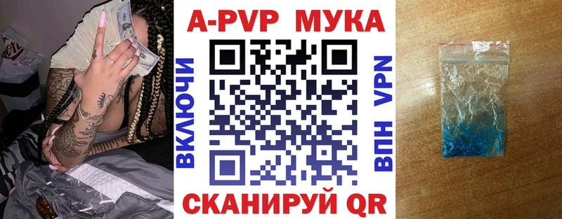 Альфа ПВП СК КРИС  Первоуральск 