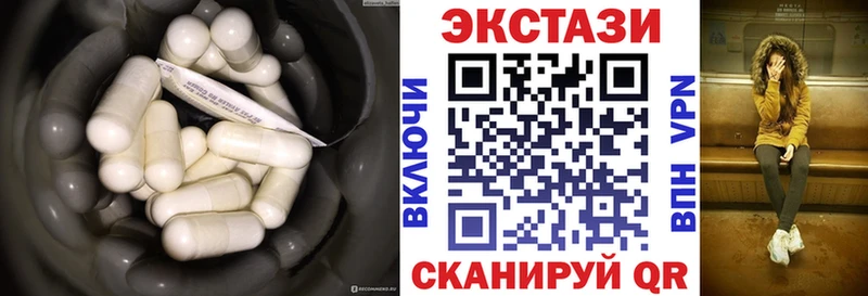 ОМГ ОМГ ссылки  Первоуральск  Экстази XTC 