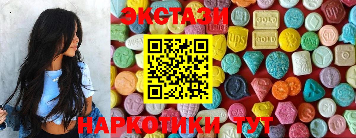 ЭКСТАЗИ TESLA Первоуральск
