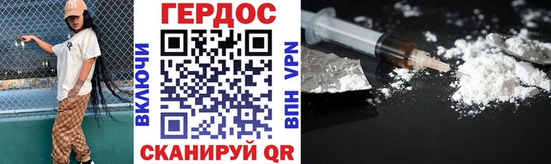 ГЕРОИН хмурый  Первоуральск 