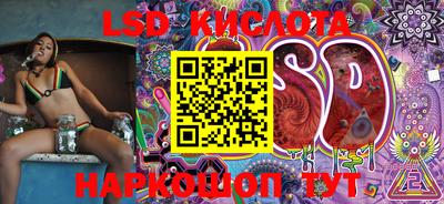 ПСИЛОЦИБИНОВЫЕ ГРИБЫ Ипатово