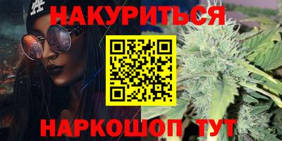 ПСИЛОЦИБИНОВЫЕ ГРИБЫ Ипатово