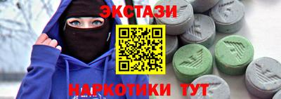 ГАЛЛЮЦИНОГЕННЫЕ ГРИБЫ Михайловка