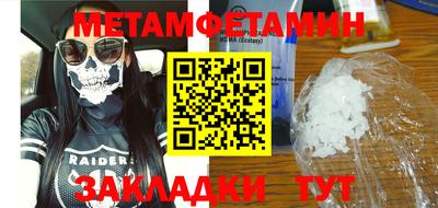 ПСИЛОЦИБИНОВЫЕ ГРИБЫ Ипатово