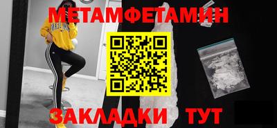 ПСИЛОЦИБИНОВЫЕ ГРИБЫ Ипатово