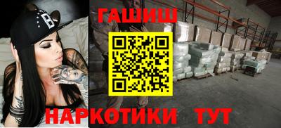 ПСИЛОЦИБИНОВЫЕ ГРИБЫ Ипатово