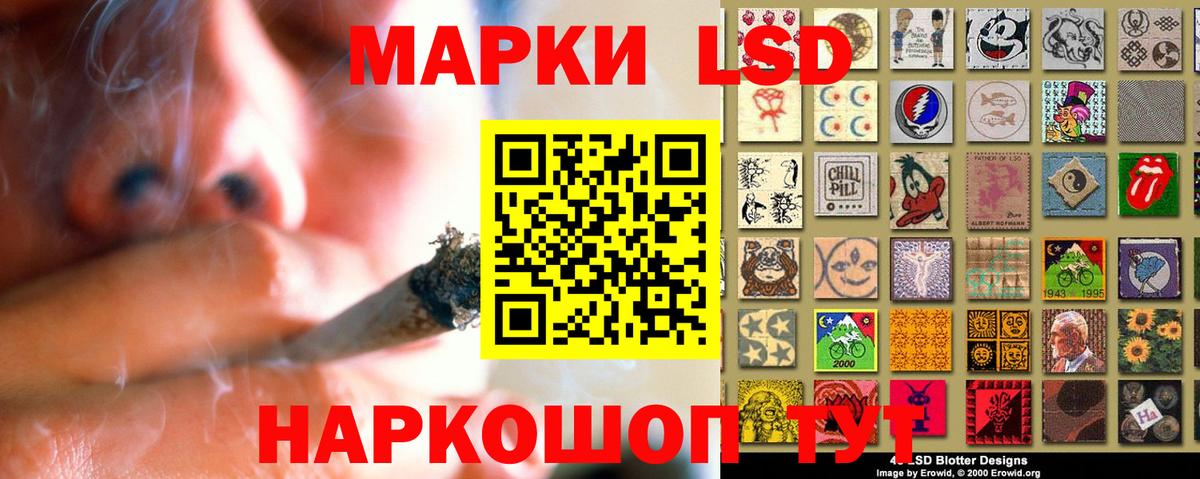 LSD-25 экстази кислота  Лсд 25 экстази кислота  ЛСД экстази  Вход с VPN  Первоуральск 