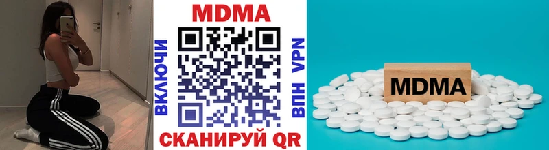 МДМА кристаллы  Первоуральск 