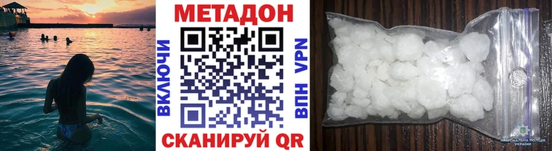 закладки  Первоуральск  МЕТАДОН белоснежный 