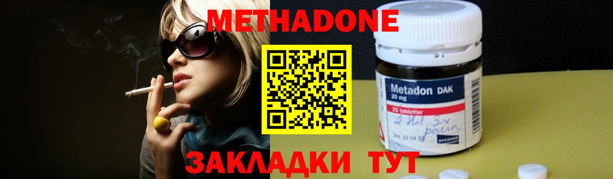 БУТИРАТ Первоуральск