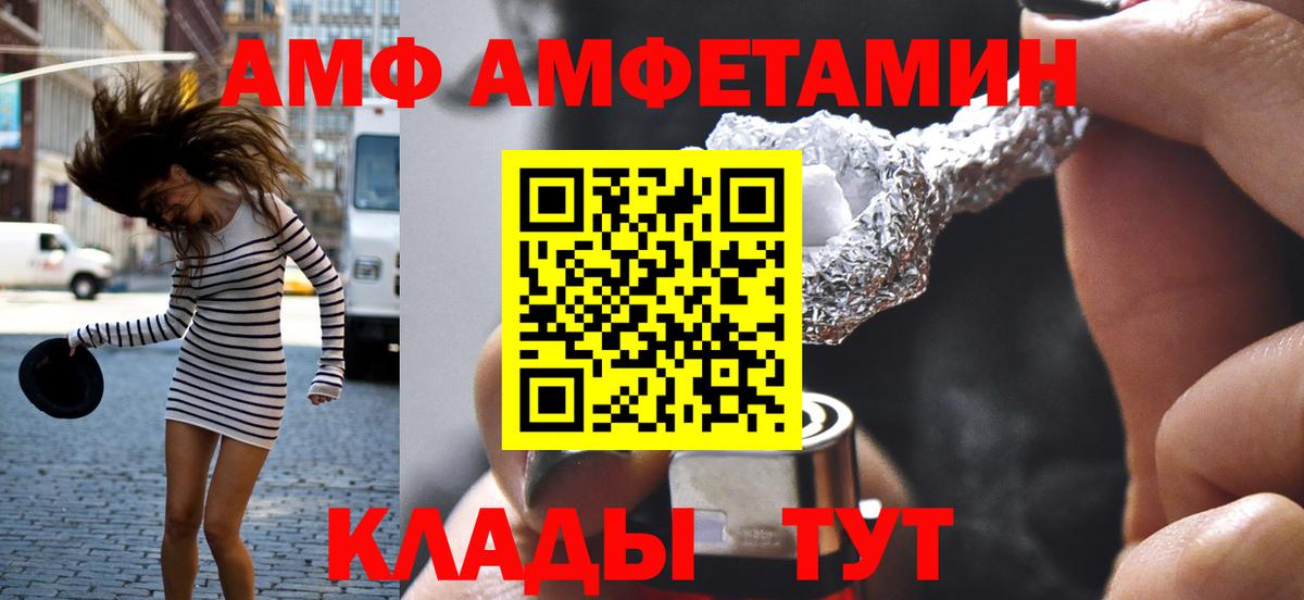 Метамфетамин Methamphetamine Первоуральск