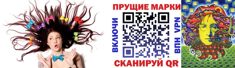 Марки 25I-NBOMe 1500мкг  блэк спрут зеркало  Первоуральск 