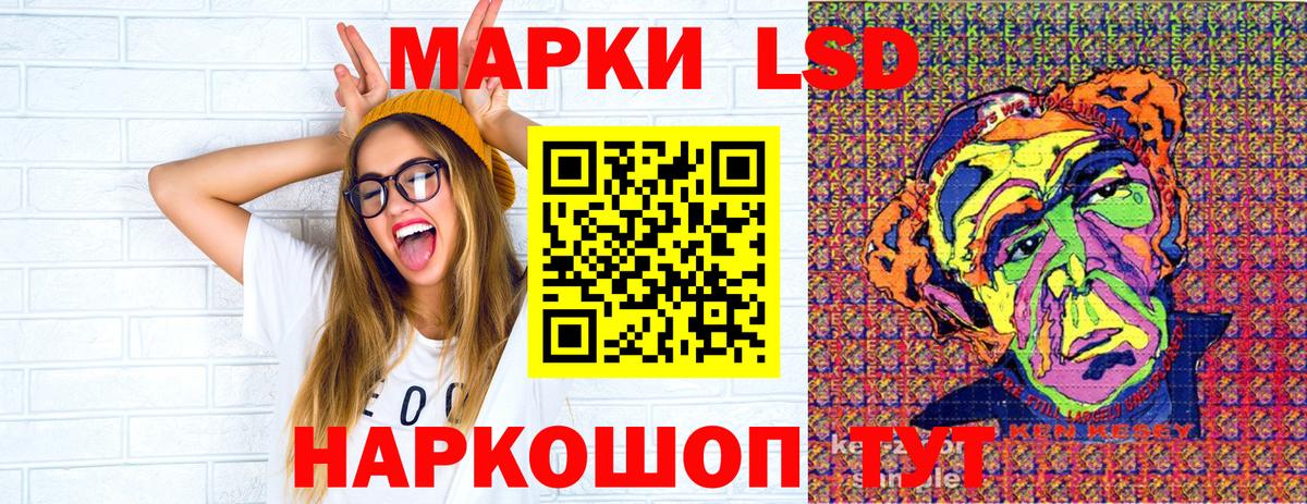Марки NBOMe 1,5мг Первоуральск
