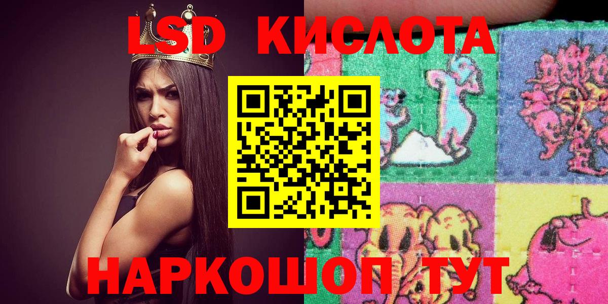 Марки 25I-NBOMe 1,8мг  Вход с VPN  Первоуральск 