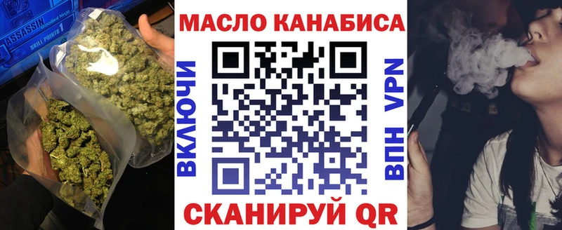 ТГК вейп  Первоуральск 