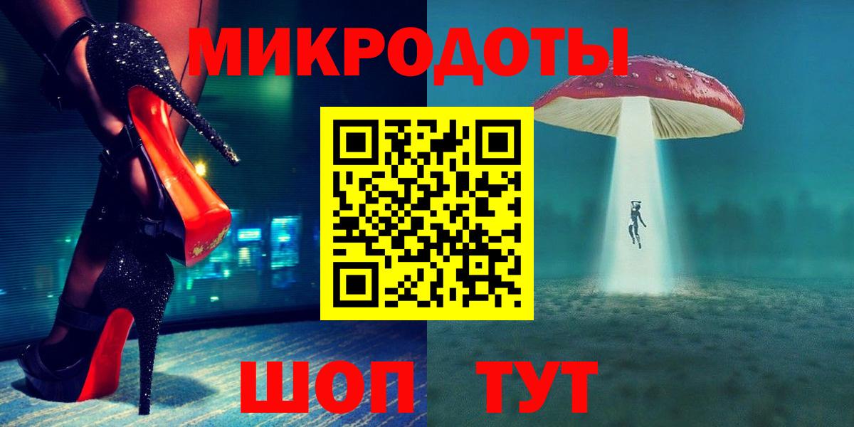 Псилоцибиновые грибы Psilocybine cubensis  Вход с VPN  Первоуральск 