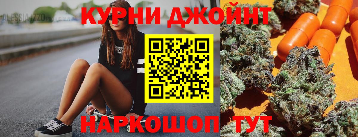 Бошки Шишки Amnesia Первоуральск
