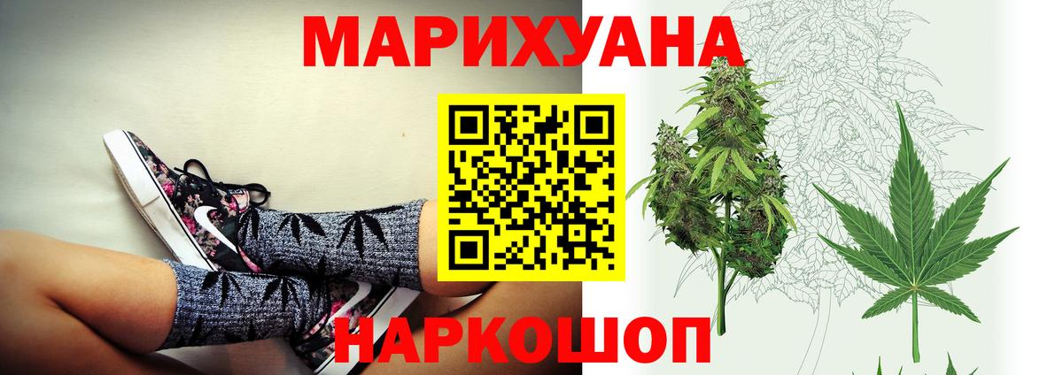 Конопля план  Вход с VPN  Первоуральск  Каннабис SATIVA & INDICA 